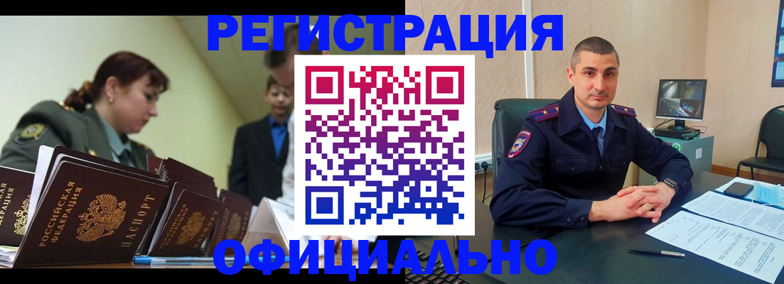 найти адрес прописки в Сасово